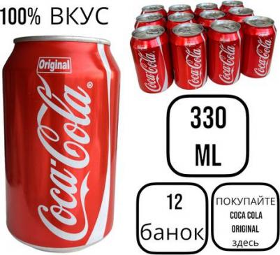 Из Ирана:, 0,33 л – фото 5