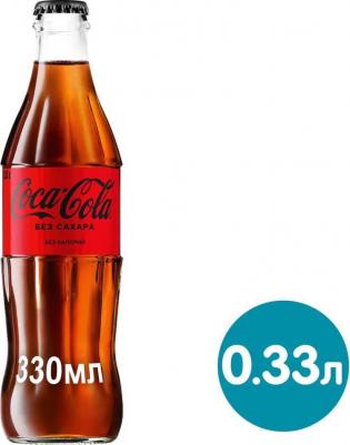 Кока Кола Zero 0.33 литра, стекло, 12 шт. в уп – фото 14