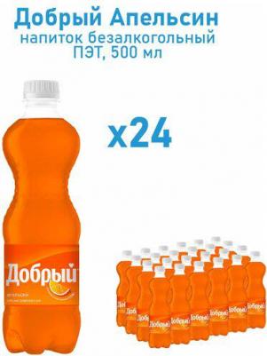 Напиток Апельсин газированный 0.5 л (24 штуки в упаковке) – фото 1