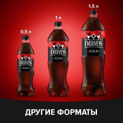 Напиток газированный Cola, 1 л – фото 4