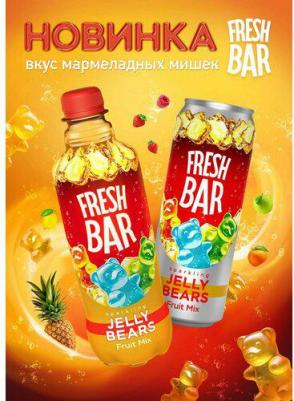 Напиток Citrus Ice 480мл – фото 5