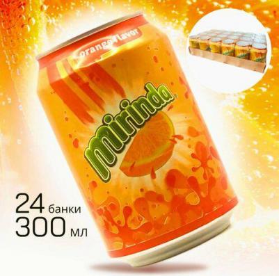 Газированный напиток Mirinda (Миринда), (6 шт по 0,3л). р. Афганистан