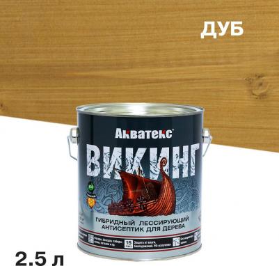 Антисептик Викинг декоративный для дерева дуб 2,5 л