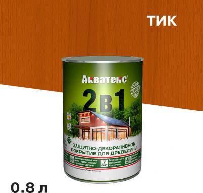 Защитно-декоративное покрытие для дерева 2 в 1, полуматовое, 0,8 л, тик