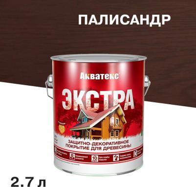 Защитно-декоративное покрытие для дерева, полуглянцевое, 2,7 л, палисандр – фото 2