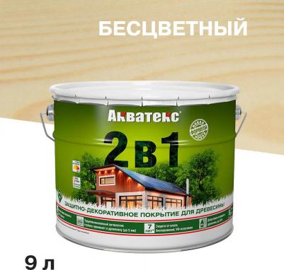 Защитно-декоративное покрытие для дерева, полуматовое, 9 л, бесцветное