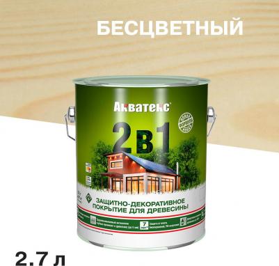 Защитно-декоративное покрытие для древесины 2 в 1 (2,7л) бесцветный – фото 2