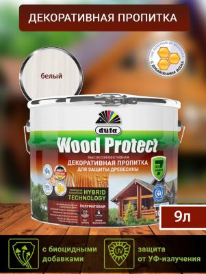 Пропитка Wood protect для защиты древесины, гибридная, белый 9 л – фото 1