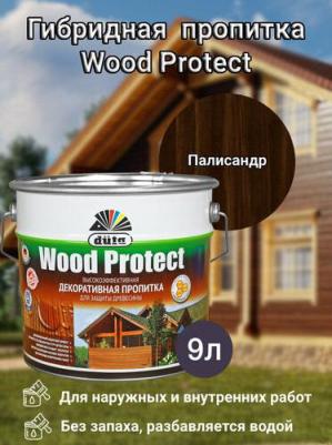 Пропитка Wood Protect для защиты древесины, гибридная, палисандр 9 л – фото 3
