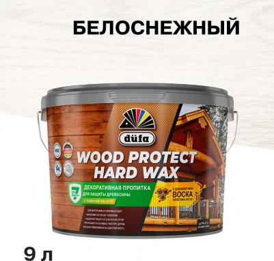 Пропитка WOOD PROTECT HARD WAX белоснежный 9 л