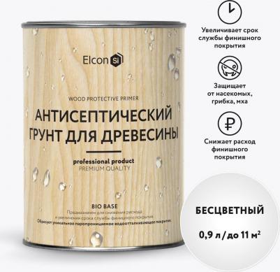 Антисептический грунт по дереву Bio Base – фото 2