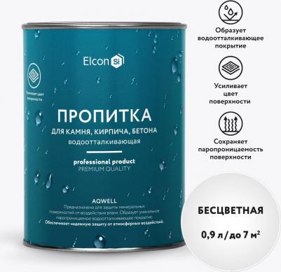 Гидрофобизатор Aqwell – фото 5