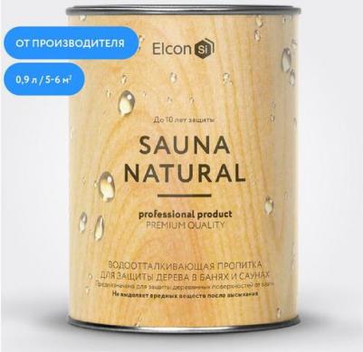 Пропитка для бани и сауны Sauna Natural 4670025369749 – фото 6