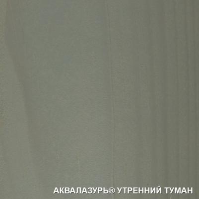 Пропитка Аквалазурь, утренний туман, 2.5л [81907] – фото 6
