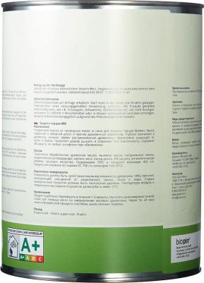 Масло Hirnholzschutz для защиты торцов бесцветное 2,5 л – фото 5
