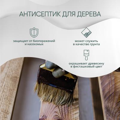 MG Антисептик для тяжелых условий эксплуатации 2022 (1кг) гот – фото 3