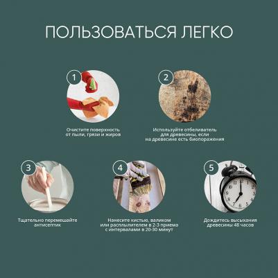 MG Антисептик для тяжелых условий эксплуатации 2022 (1кг) гот – фото 11