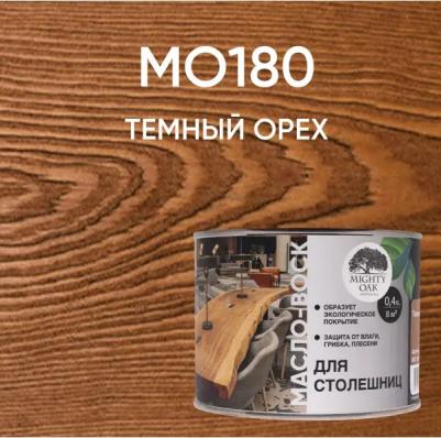 Масло-воск для столешниц цвет темный орех 0.4 л