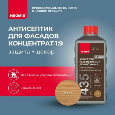 Антисептик для дерева невымываемый 435 Орех, 0.5 кг
