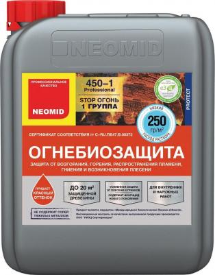 Огнебиозащита 450 1 группа 4607138451870 – фото 3
