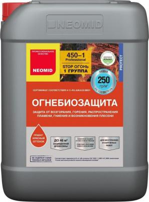 Огнебиозащита 450 1 группа 4607138451870