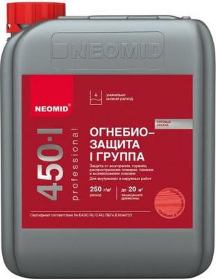 Огнебиозащита 450 1 группа