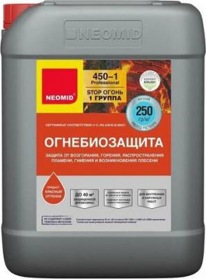 Огнебиозащита 450 1 группа – фото 3