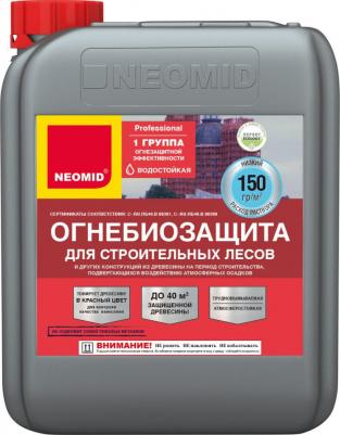 Огнебиозащита для строительных лесов Н-Огн.Труд.-6/гот – фото 3