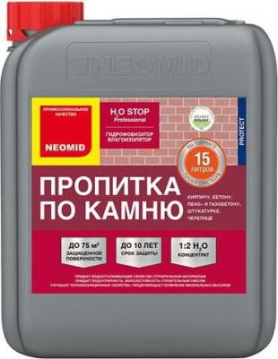 Водоотталкивающая пропитка гидрофобизатор влагоизолятор H2O STOP 1 л – фото 1