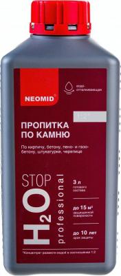 Водоотталкивающая пропитка гидрофобизатор влагоизолятор H2O STOP 1 л – фото 2