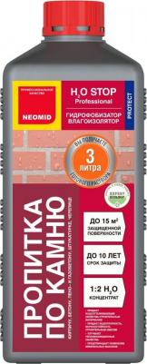 Водоотталкивающая пропитка гидрофобизатор влагоизолятор H2O STOP 1 л – фото 6