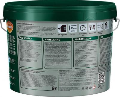 Антисептик Classic Plus 3 в 1 декоративный для дерева скандинавский серый 9 л – фото 1