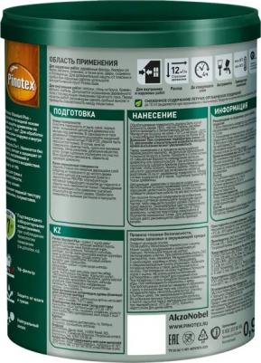 Антисептик Standard Plus полуматовый палисандр 0.9 л – фото 3