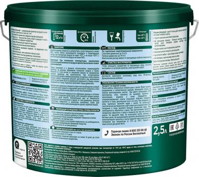 Антисептик Universal 2 в 1 декоративный для дерева скандинавский серый 2,5 л – фото 4