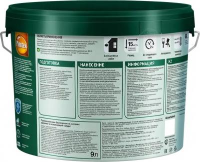 Быстросохнущая пропитка-антисептик CLASSIC PLUS 4630049104542 – фото 4