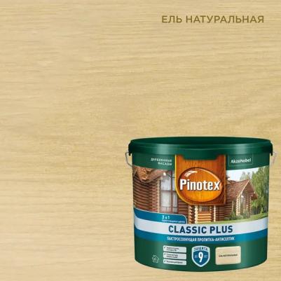 Быстросохнущая пропитка-антисептик CLASSIC PLUS 4630049104610