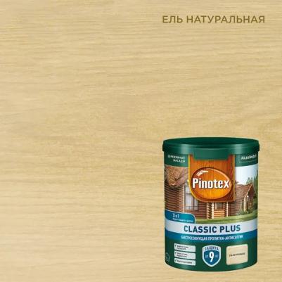 Быстросохнущая пропитка-антисептик CLASSIC PLUS 4630049104627