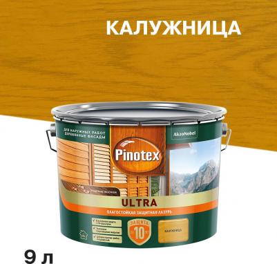 Лазурь для дерева Ultra влагостойкая, калужница, 9 л