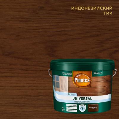 Пропитка UNIVERSAL 4630049103668 – фото 1