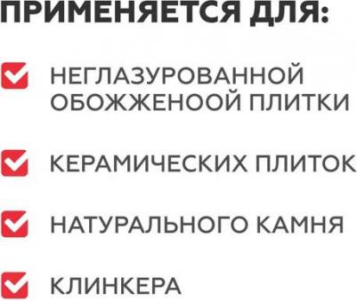 Пропитка защитная для клинкера и натурального камня, 1 л – фото 1