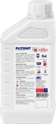 Пропитка защитная для клинкера и натурального камня, 1 л – фото 2