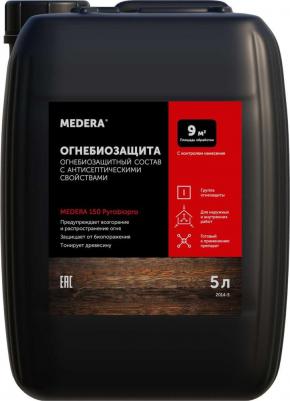 Антипирен MEDERA 150 – фото 1