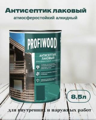 Лаковый тонирующий атмосферостойкий алкидный антисептик 67041 – фото 1