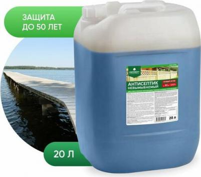 Антисептик невымываемый для ответственных работ Eco Ultra готовый раствор бесцветный