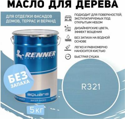 Гибридное масло для дерева YS M300 R321 – фото 2