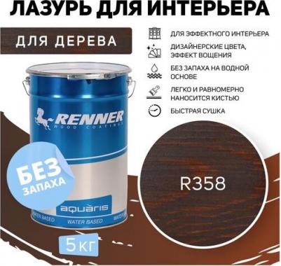 Интерьерная лазурь для дерева YM M349 R361 – фото 1