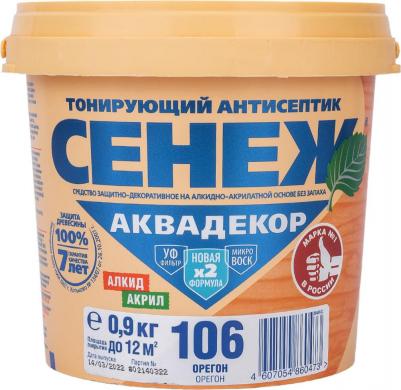 Антисептик для дерева Аквадекор Х2-106 орегон, 0.9 кг 11049 – фото 3