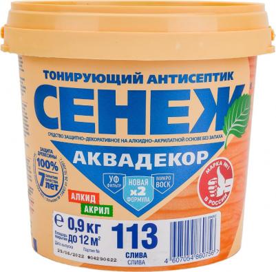 Антисептик для дерева Аквадекор Х2-113 слива, 0.9 кг 11069 – фото 2