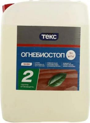 Огнебиостоп Профи 4607028654961 – фото 2