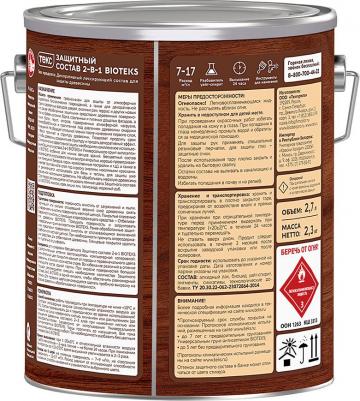 Пропитка BIOTEKS 2-в-1, тик, 2.7л [700008167] – фото 6